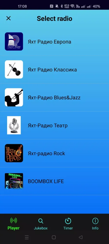 Capturas de pantalla de Яхт-Радио