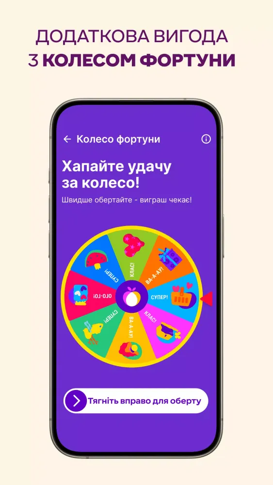Silpo: Grocery Food Delivery Screenshots
