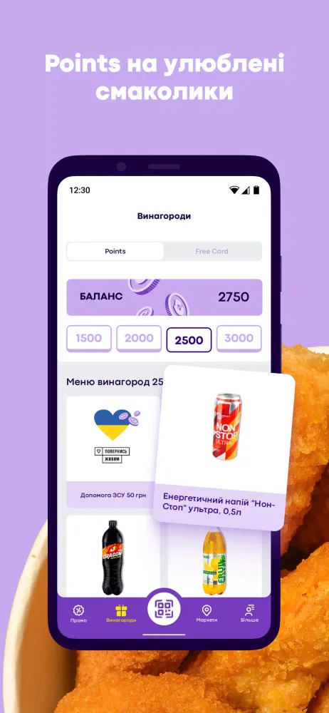 Capturas de pantalla de ToSim