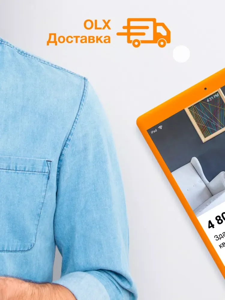 OLX.ua - Работа и Недвижимость iPad  سکرین شاٹس