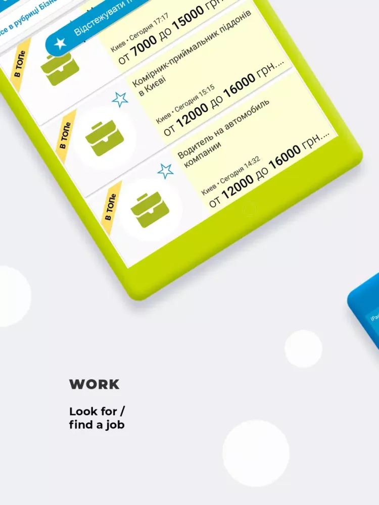 OLX.ua - Работа и Недвижимость iPad  سکرین شاٹس
