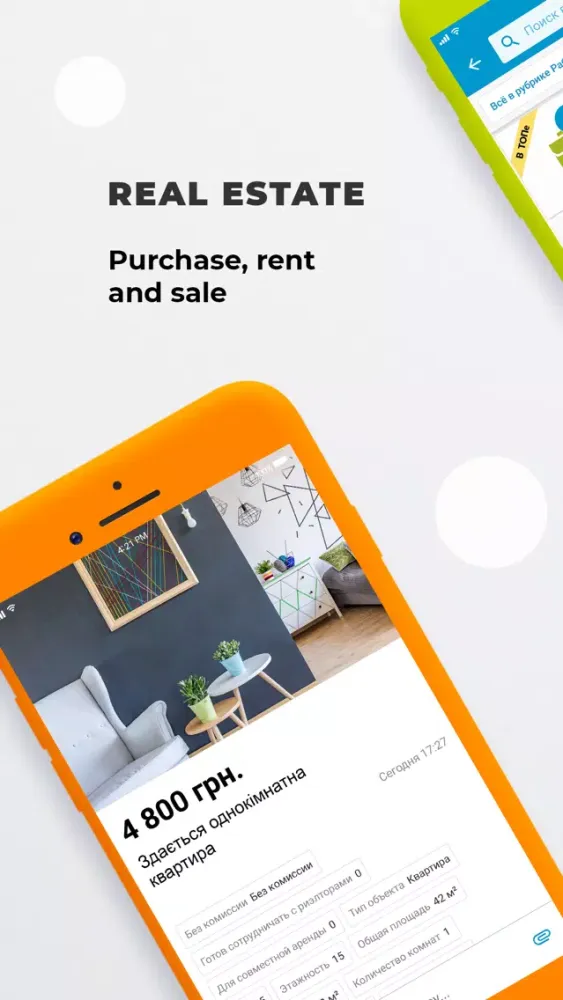 OLX.ua - Работа и Недвижимость سکرین شاٹس