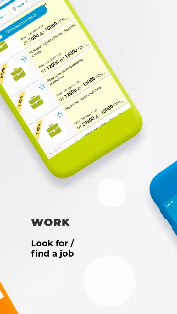 OLX.ua - Работа и Недвижимость سکرین شاٹس