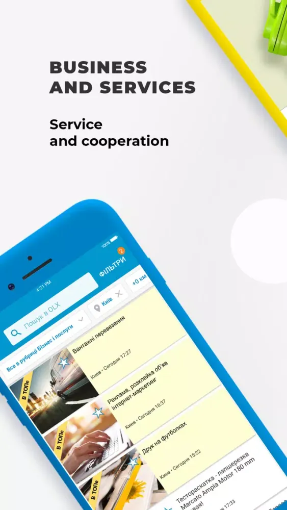 OLX.ua - Работа и Недвижимость سکرین شاٹس