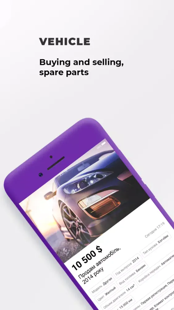 OLX.ua - Работа и Недвижимость سکرین شاٹس