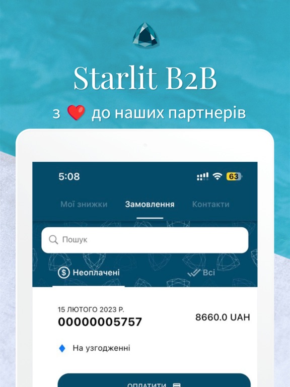 Starlit B2B iPad 应用截图