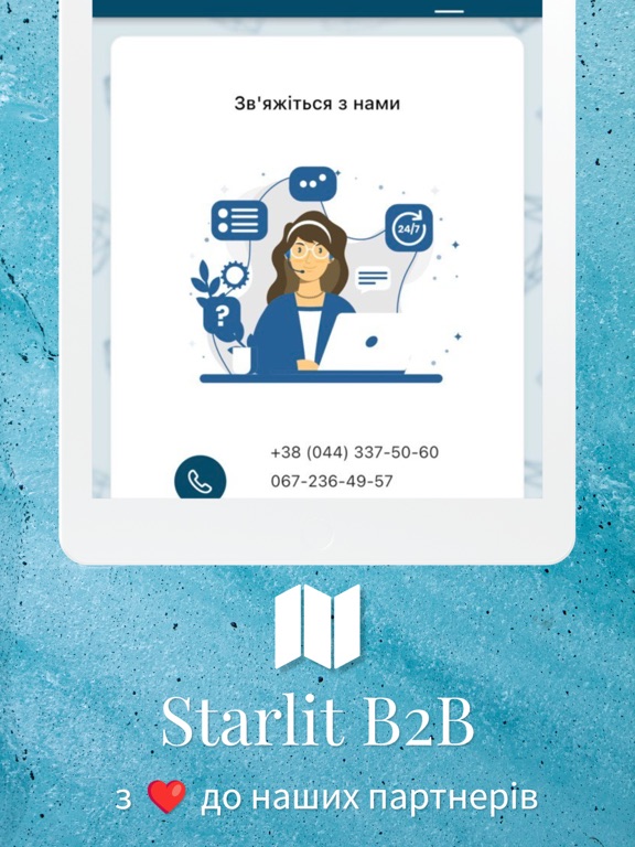 Starlit B2B iPad 应用截图