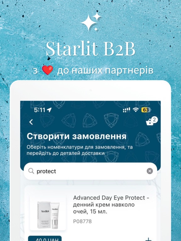 Starlit B2B iPad 应用截图