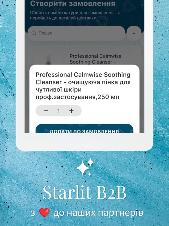 Starlit B2B iPad 应用截图