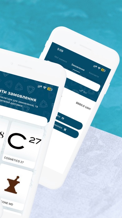 Starlit B2B应用截图