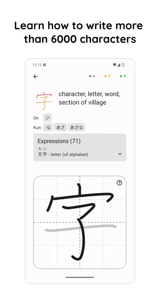 Kanji Dojo Screenshots
