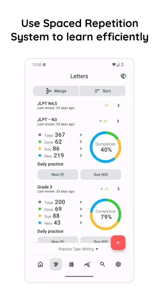 Kanji Dojo Screenshots
