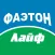 Фаэтон лайф