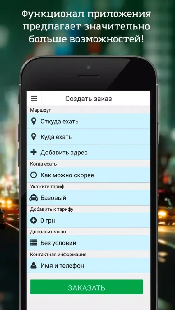 Скриншоты Фаэтон лайф