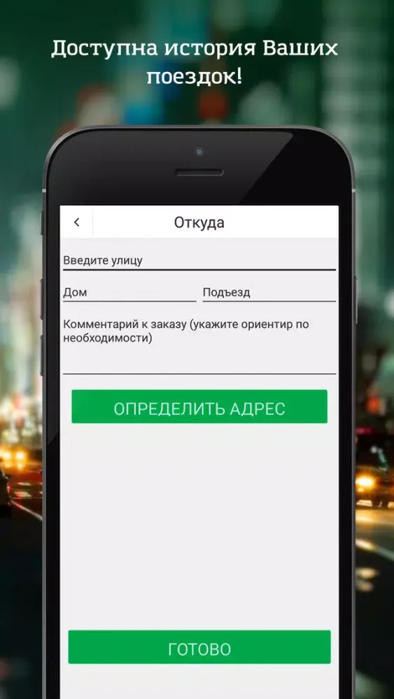 Скриншоты Фаэтон лайф