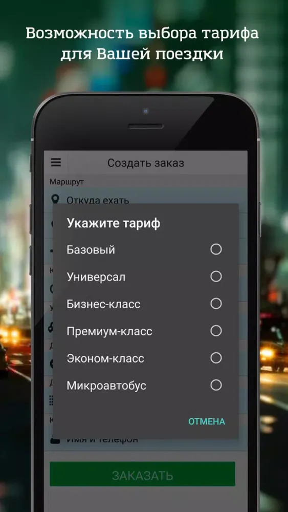 Скриншоты Фаэтон лайф
