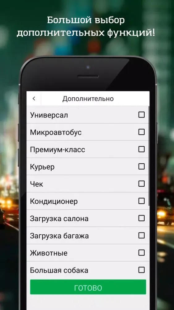 Скриншоты Фаэтон лайф