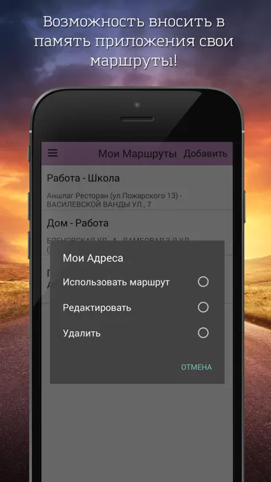 تصاویر Приват Такси