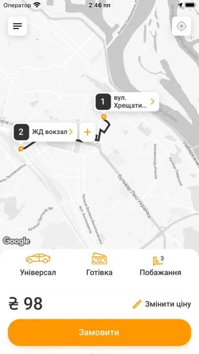تصاویر Таксі Навігатор