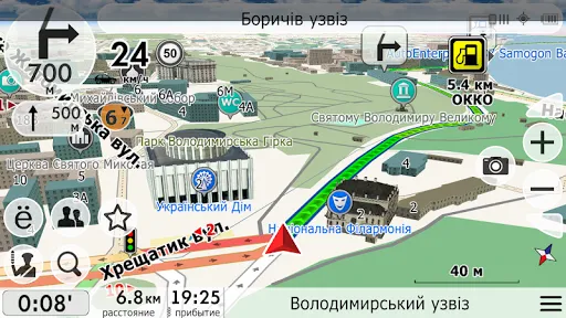 NaviMaps GPS navigator Ukraine應用截圖