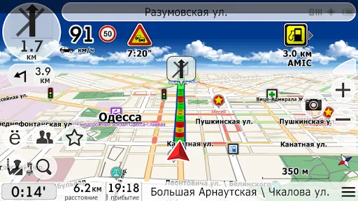 NaviMaps GPS navigator Ukraine應用截圖