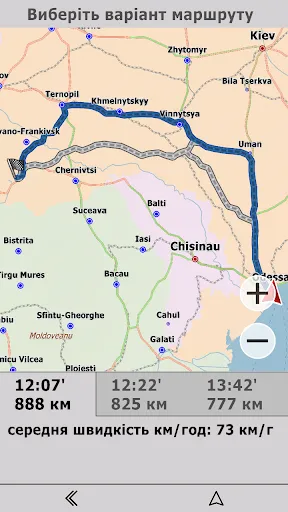 NaviMaps GPS navigator Ukraine應用截圖