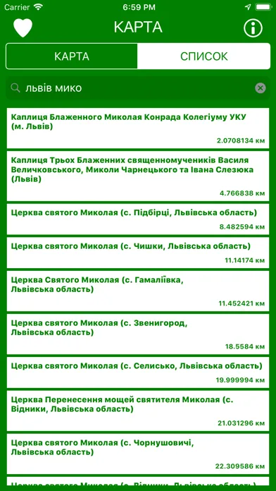 Captures d'écran de Спільноти УГКЦ