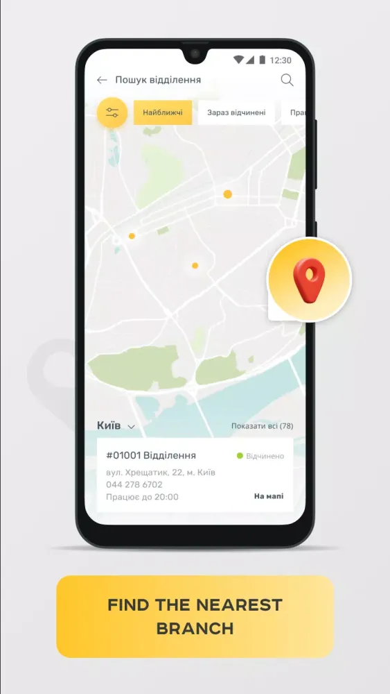Ukrposhta Screenshots