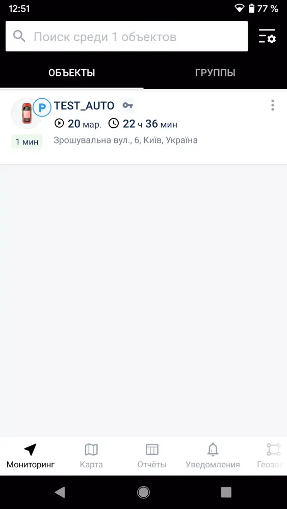 Venbest Navi Ekran Görüntüleri