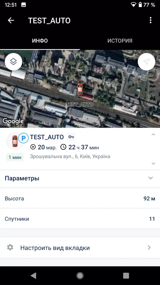 Venbest Navi Ekran Görüntüleri