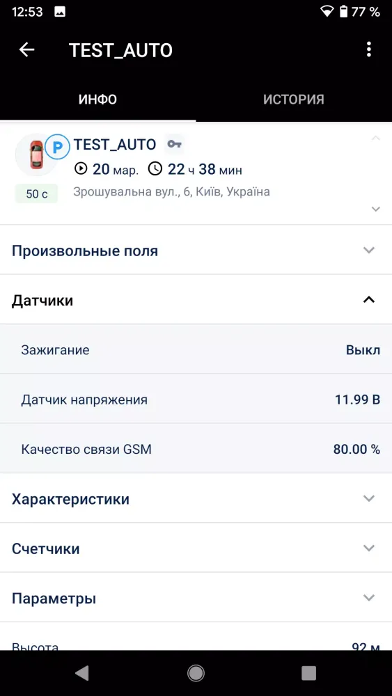 Venbest Navi Ekran Görüntüleri