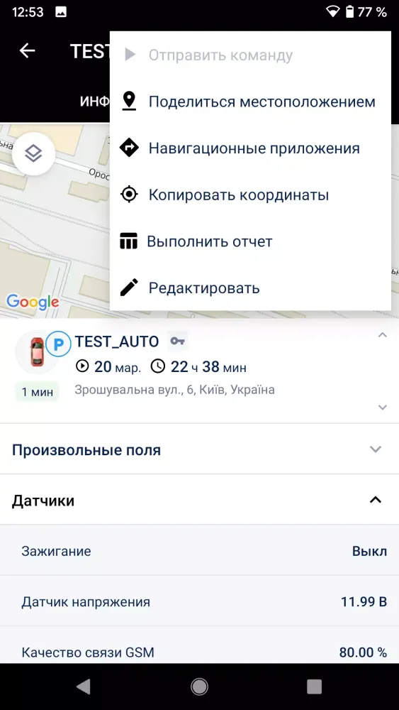 Venbest Navi Ekran Görüntüleri