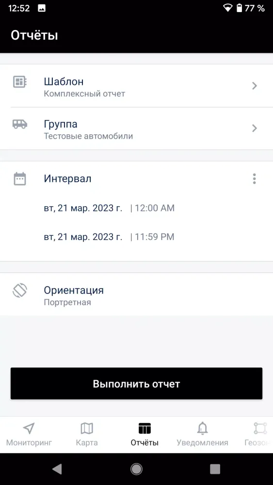 Venbest Navi Ekran Görüntüleri
