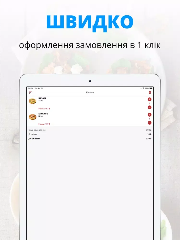 MF pizza | Украина iPad  Screenshots