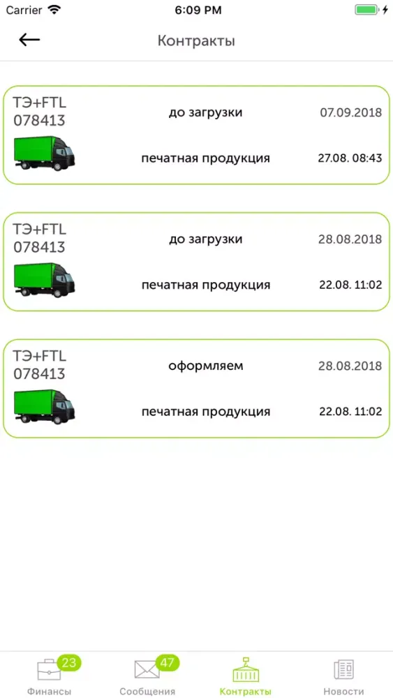 صور Твоя Логистика