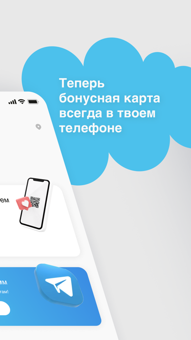 Ảnh chụp màn hình của Облако. Скидочная карта