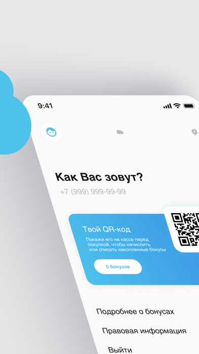 Ảnh chụp màn hình của Облако. Скидочная карта