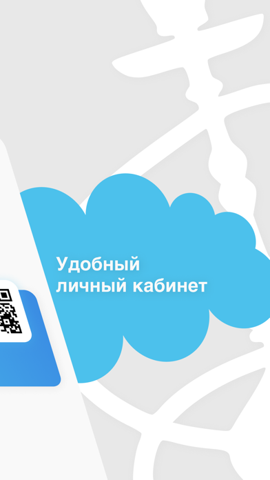 Ảnh chụp màn hình của Облако. Скидочная карта