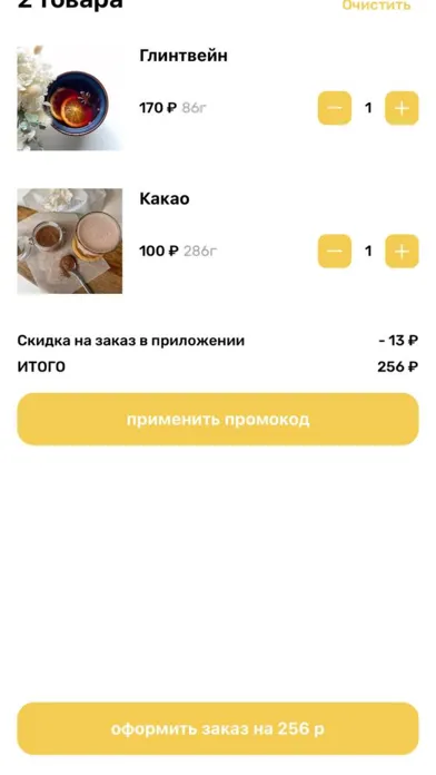 صور Бонжорно