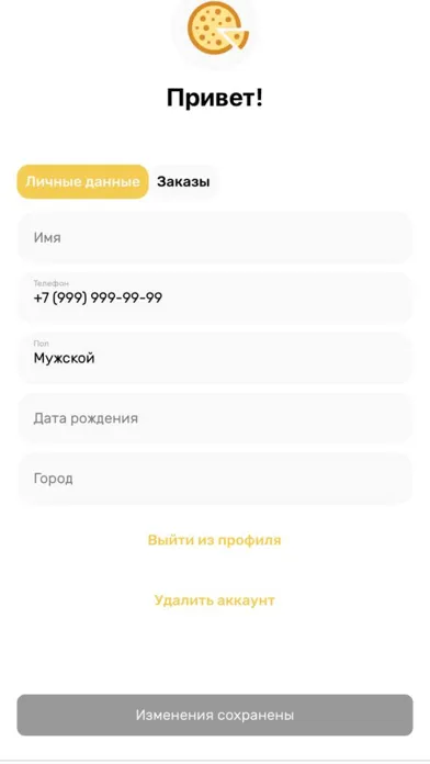 صور Бонжорно