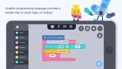 uKit EDU स्क्रीनशॉट
