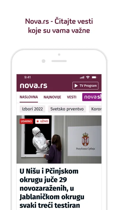 Скриншоты NOVA Portal
