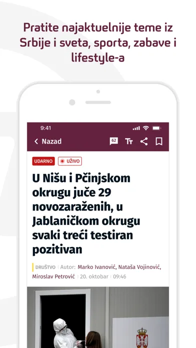 Скриншоты NOVA Portal