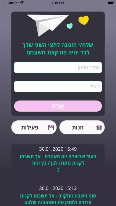2DO Screenshots