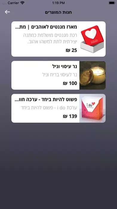 2DO Screenshots
