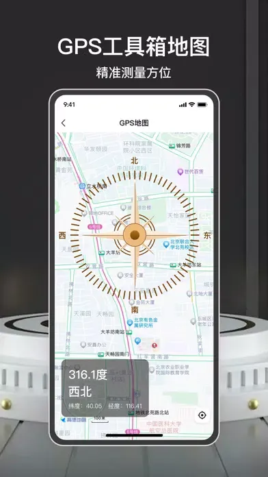Скриншоты 地震预警-地震,地震预警警报&地震监测软件,地震速报