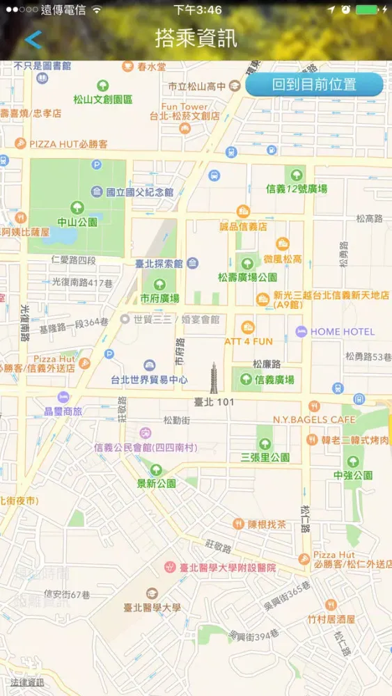 صور UFirst 全球禮賓服務