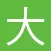 Read Chinese