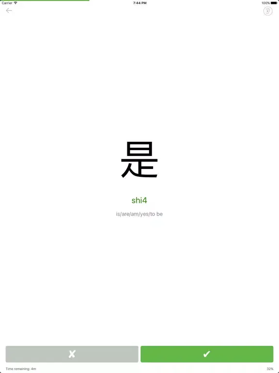 Ảnh chụp màn hình của Read Chinese iPad 