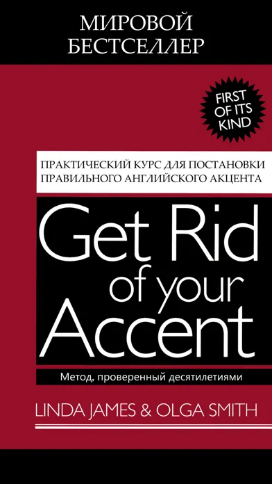 Get Rid of Russian Accent Screenshots